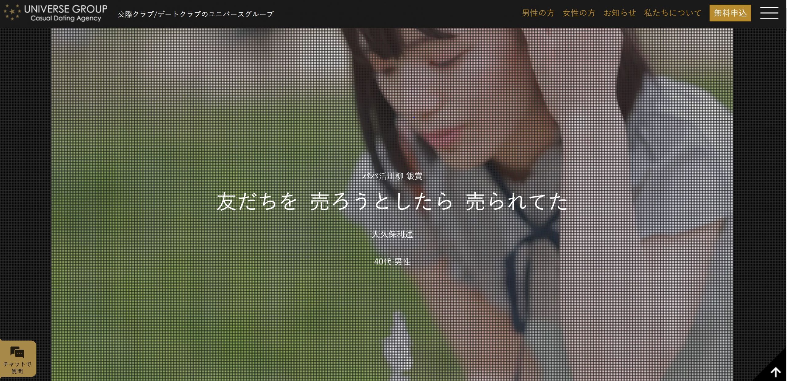 universe